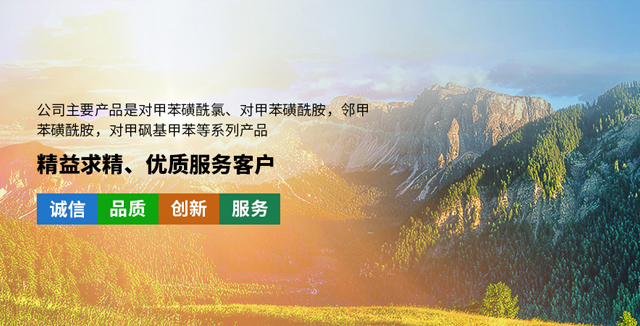 浙江埃森化學有限公司