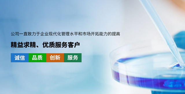 浙江埃森化學有限公司