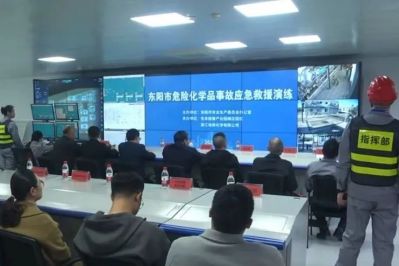 東陽(yáng)市?；肥鹿蕬?yīng)急救援演練“ 走進(jìn) ”埃森化學(xué)